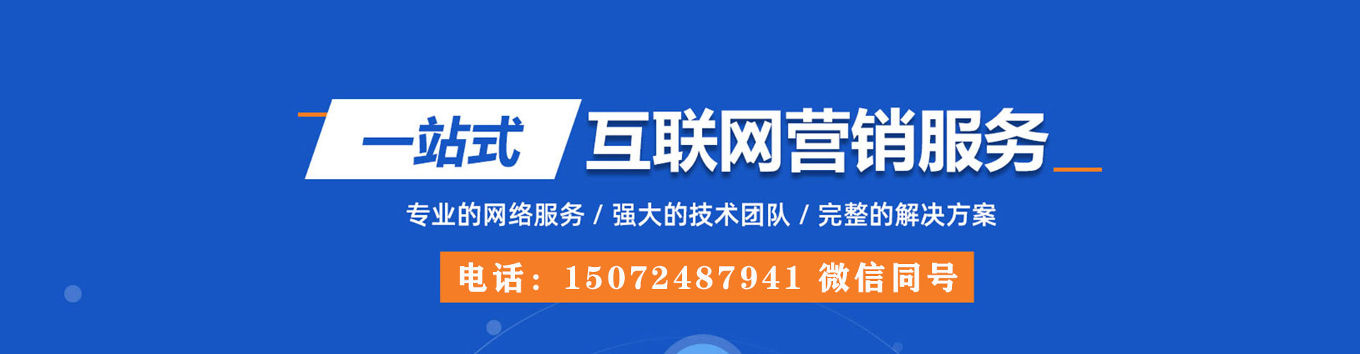 吕梁信息流托管