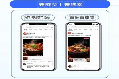 案例解读：如何通过百度信息流推广实现精准营销