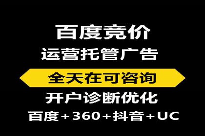 百度SEM竞价推广如何助力传统企业走向数字化营销