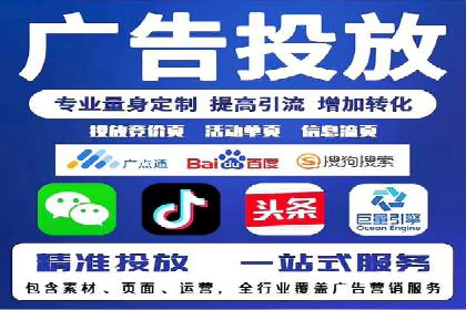 解析信息流广告运营的五大关键点